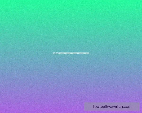 2026世界杯竞猜全攻略球队实力赛程走势黑马预测投注技巧解析 2026世界杯竞猜全攻略球队实力赛程走势黑马预测投注技巧解析