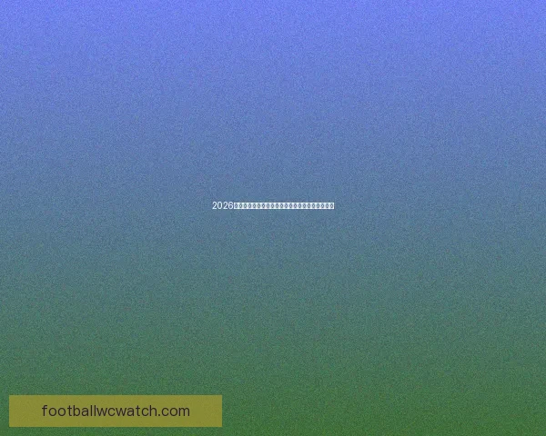 2026年世界杯:全球足球盛宴的全新篇章与历史性变革 2026年世界杯:全球足球盛宴的全新篇章与历史性变革