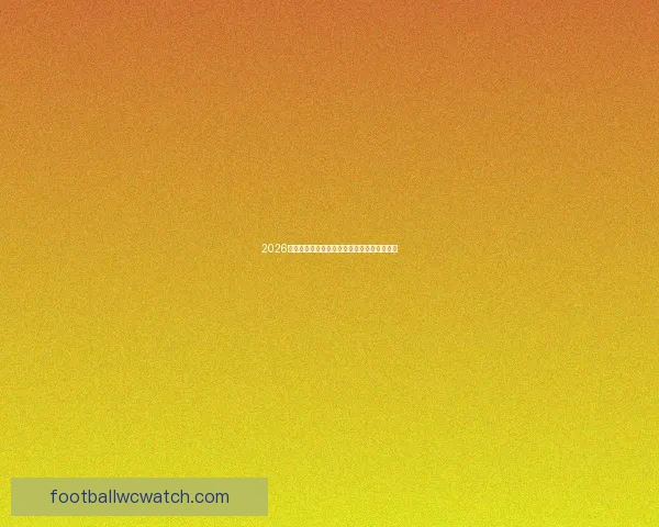 2026世界杯最佳阵容揭晓球星风采与未来之星盘点 2026世界杯最佳阵容揭晓球星风采与未来之星盘点