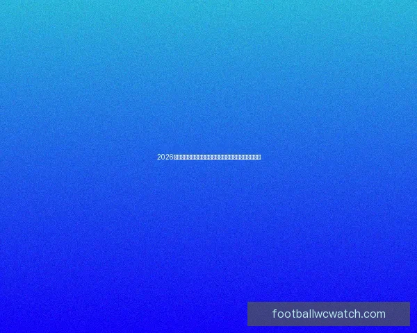 2026世界杯全球足球盛宴赛程看点球队实力与冠军之路全解析 2026世界杯全球足球盛宴赛程看点球队实力与冠军之路全解析