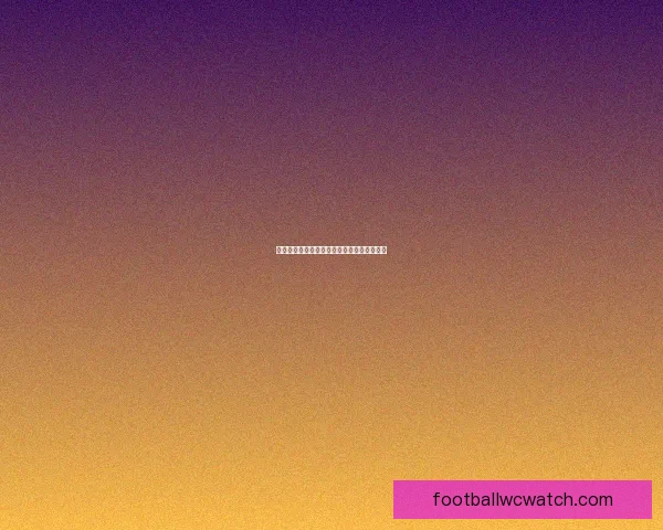 全新足球竞猜入口尽享赛事精彩即时下注体验