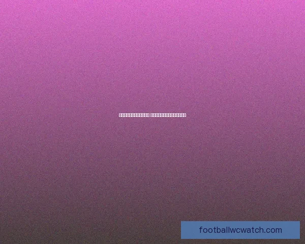 世界杯竞猜胜负玩法新策略 揭秘精准预测技巧助你赢取大奖