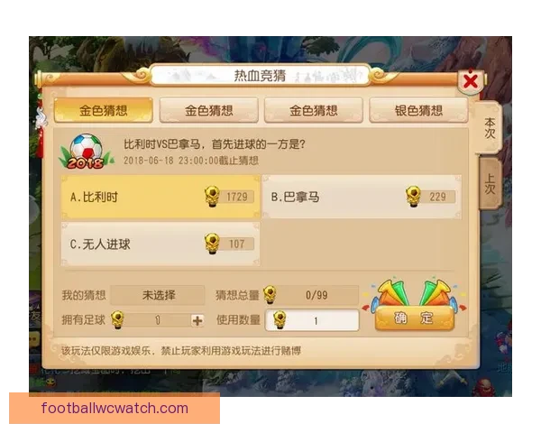 世界杯竞猜高赔率平台推荐助你精准预测赢取丰厚奖金 世界杯竞猜高赔率平台推荐助你精准预测赢取丰厚奖金