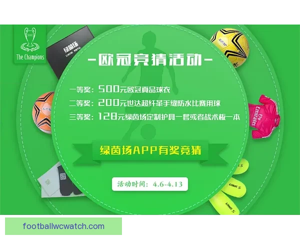 掌握最新足球竞猜技巧赢取丰厚奖金的全面指南