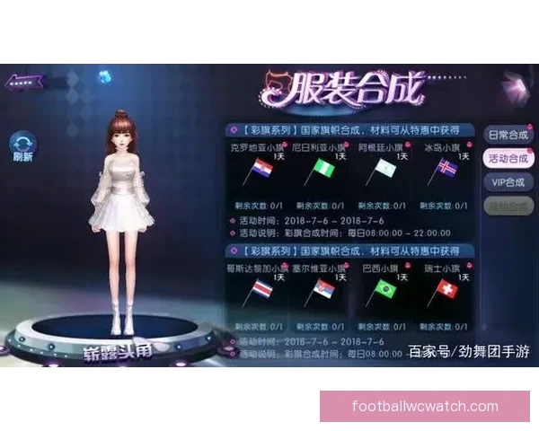 世界杯精彩赛事在线竞猜投注攻略与技巧全解析