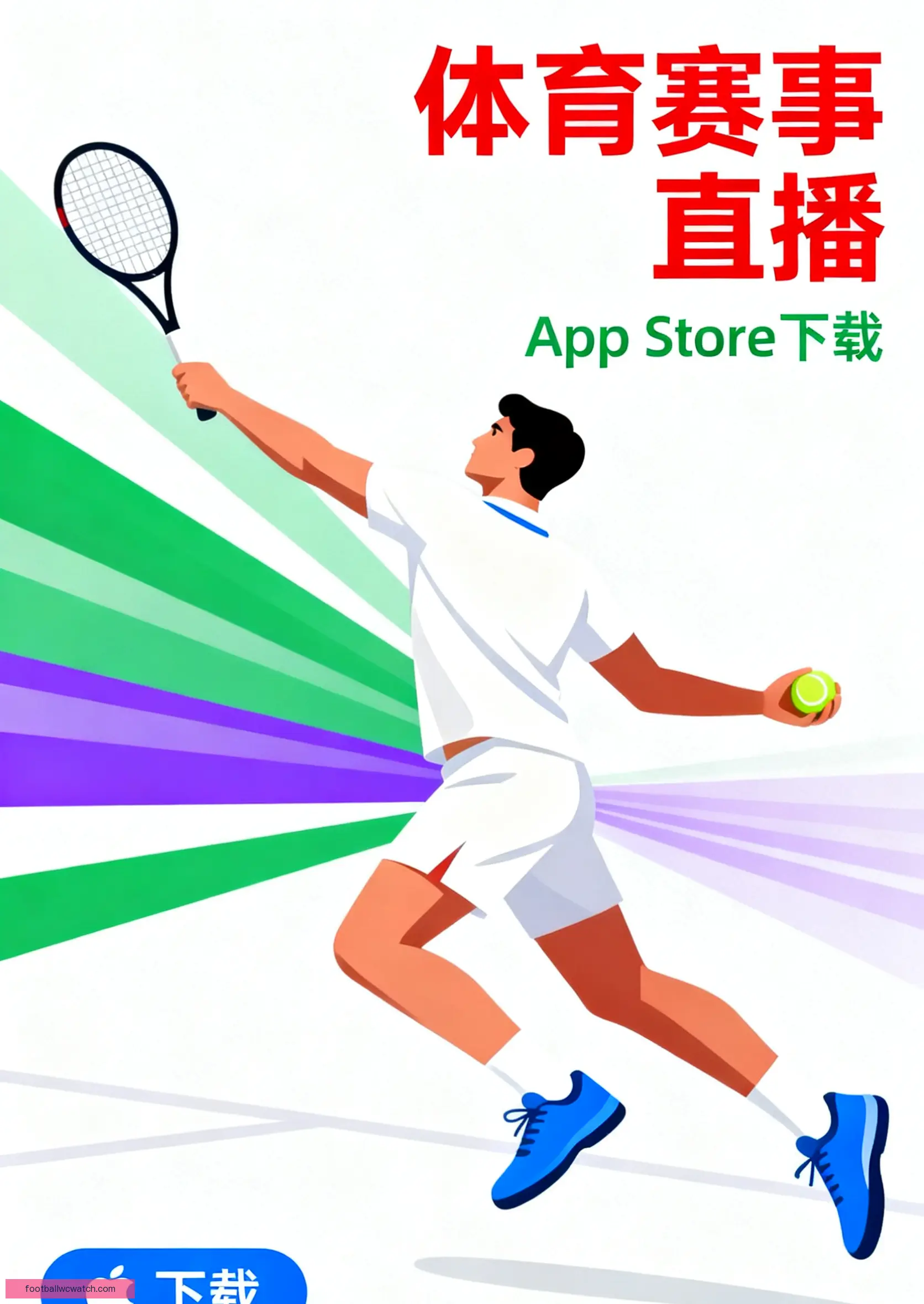 官方APP下载安装中心